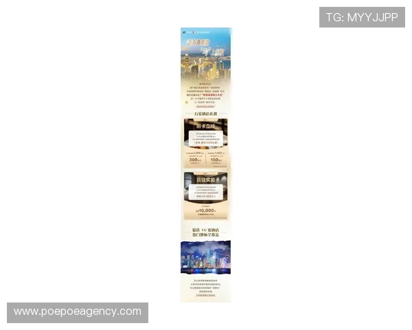 豪门国际娱乐最新优惠活动全攻略，助你轻松享受丰富的奖励与福利