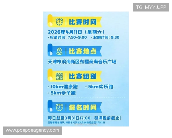 赢点体育娱乐官网最新优惠活动和丰富赛事内容全方位满足体育迷的多样需求