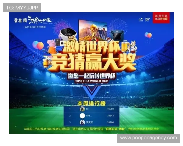 世界杯竞猜彩票网站操作指南，新手也能轻松上手实现精准竞猜赢大奖