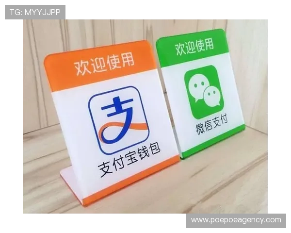 使用微信支付在买球网站上进行投注，保障资金安全与交易便捷的最佳方案
