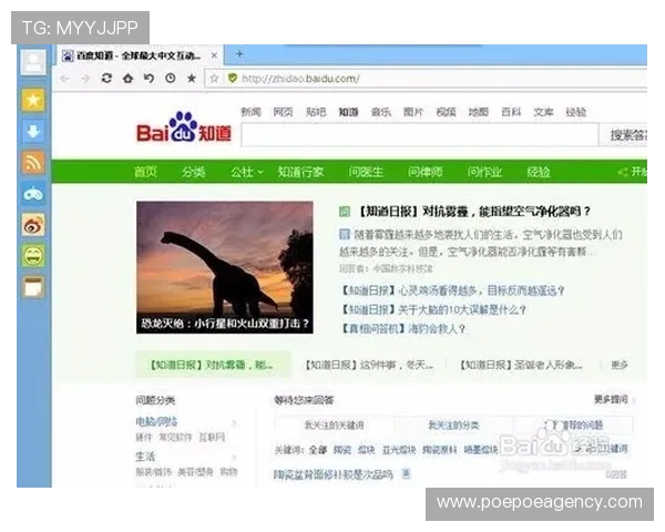 在平博注册平台注册账号的详细步骤及常见问题解答