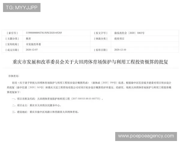 巴沙体育官网安全可靠，保障用户资金与个人信息安全的多重措施解析